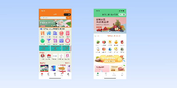 伊春单店店铺商城
