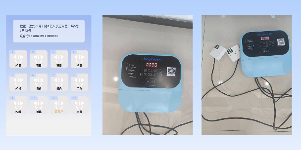 伊春两轮电动车充电桩