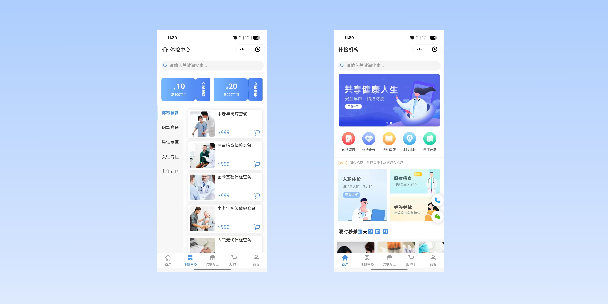 伊春在线体检预约