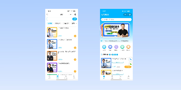 伊春在线教育商城系统
