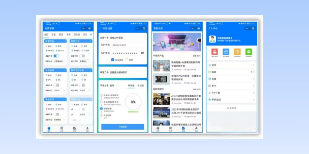 伊春生活物联网平台