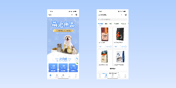 伊春宠物用品小程序